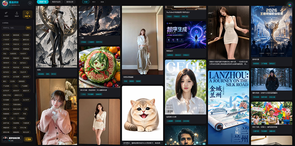 AIGC科幻未来工业视觉案例
